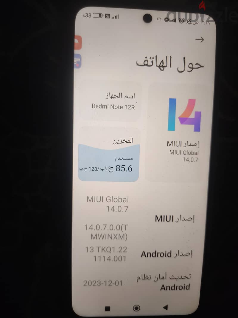 Xiaomi Redmi 12 5G 6