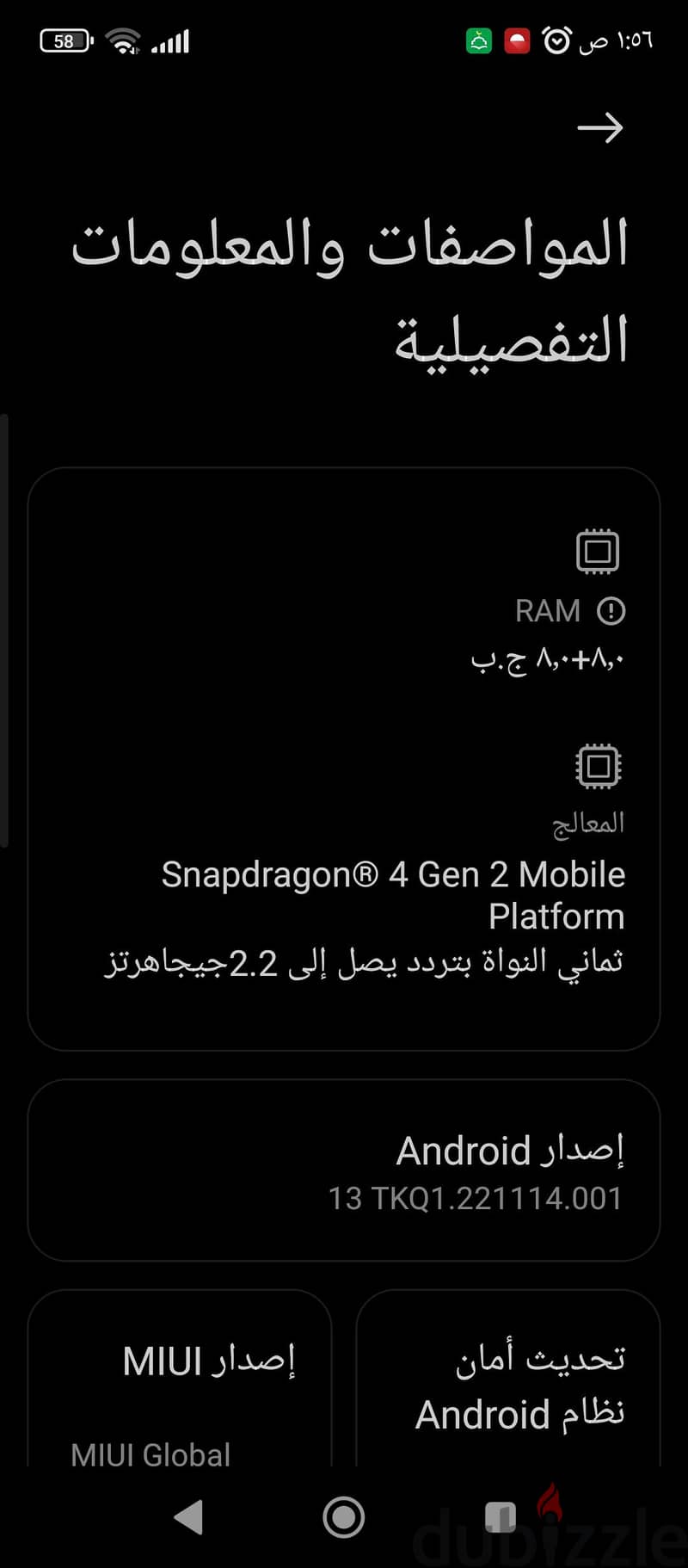 Xiaomi Redmi 12 5G 7