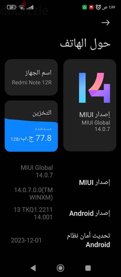 Xiaomi Redmi 12 5G