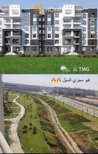 Apartment for Sale in One of Madinaty’s Newest Phases | 168 sqm in B14 | Prime Water Stream View