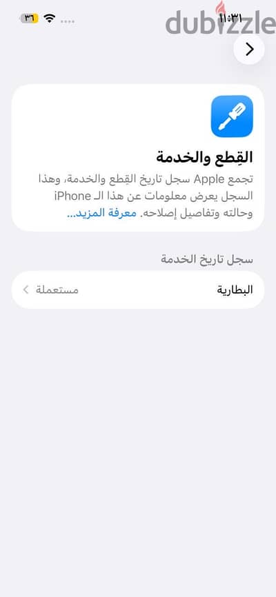 Apple - iPhone 13