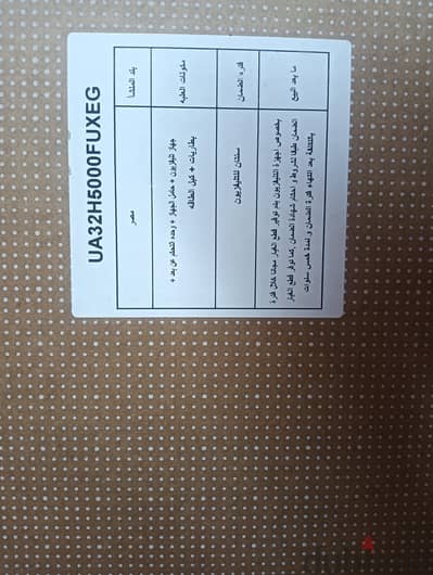 Samsung 32-inch H5000F HD Smart LED TV (80 cm class).