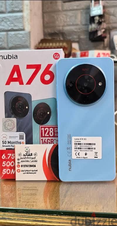 زد تى إي نوبيا a76
