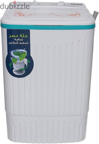 غسالة اطفال فريش 4 كيلو جديدة