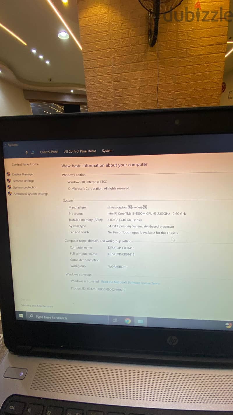 لاب hp كور  اي 5 1