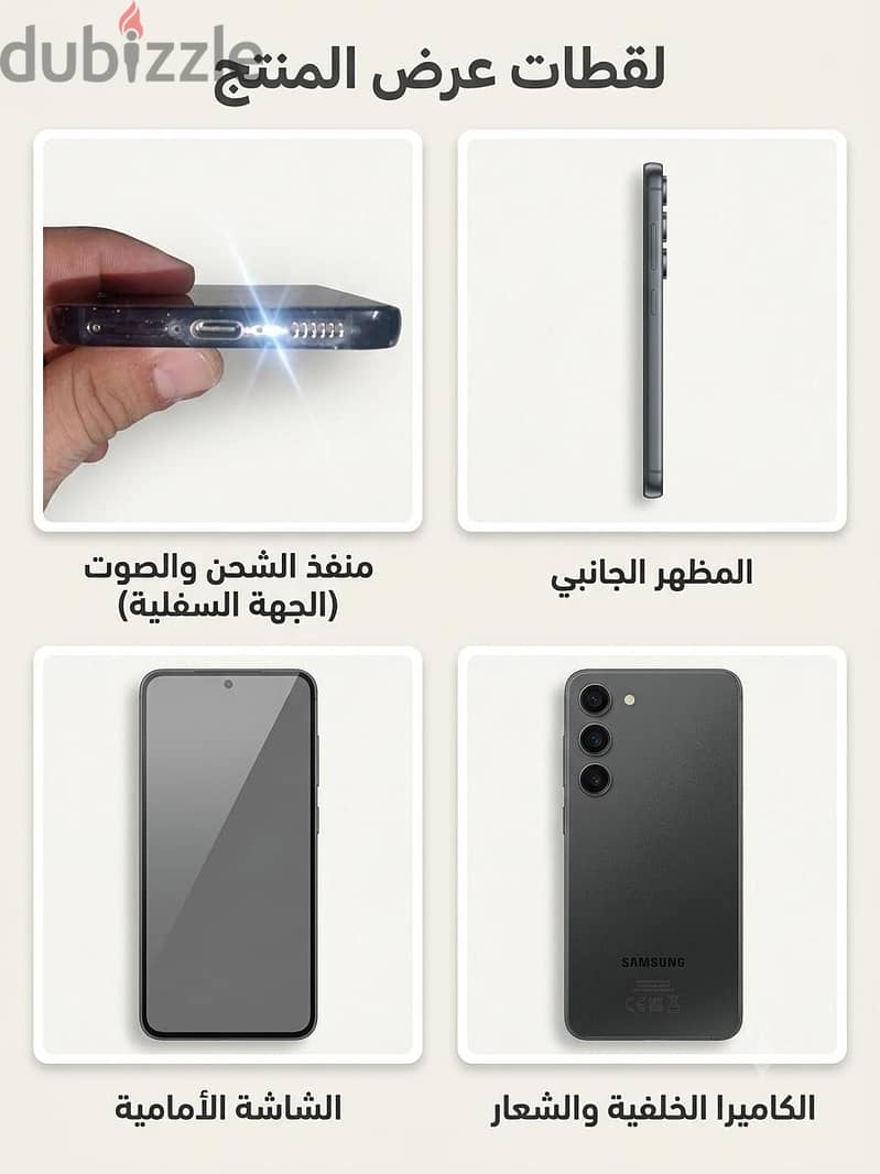 سامسونج اس 23 4