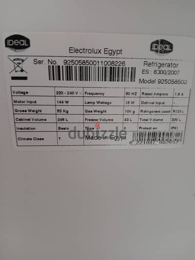 ثلاجه لم توستخدم نهائي