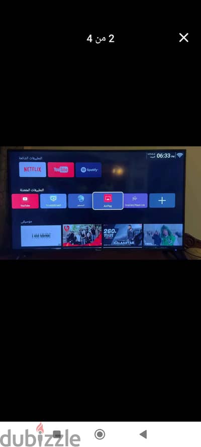شاشه يونيون اير 45بوصه اسمارت اندوريد