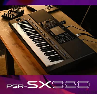 اورج ياماها SX920 جديد متبرشم