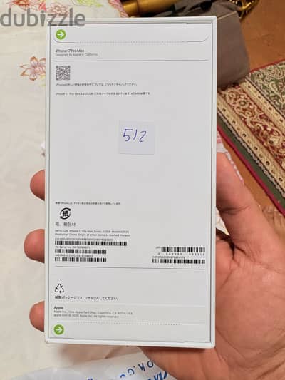 آبل - آيفون 17 برو ماكس