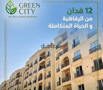 شقة 176م للبيع بجرين سيتي بحدائق أكتوبر بـ 5.6M، بمقدم 30% وأقساط ربع سنوية 91K، بموقع استراتيجي دقيقة من طريق الفيوم و10 دقائق من مول مصر
