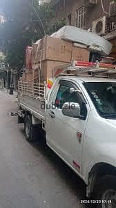 دبابه نقل عفش خفيف والاغراض