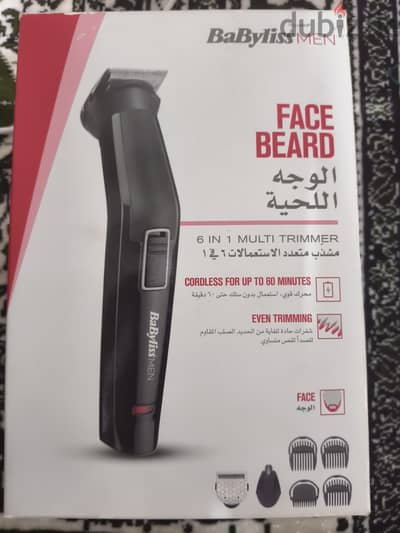 ماكينة حلاقة  Babyliss الفرنسية جديدة
