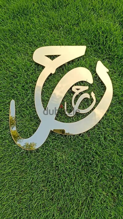 متاح شغل حروف الليزر