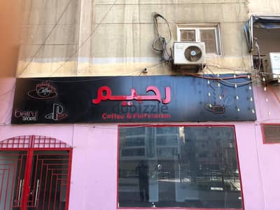 المقطم