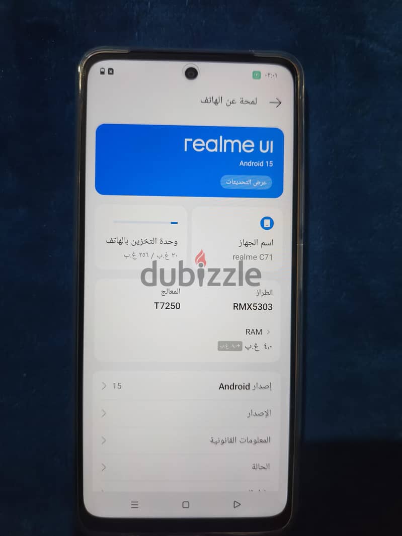 ريلمى سى 71 1