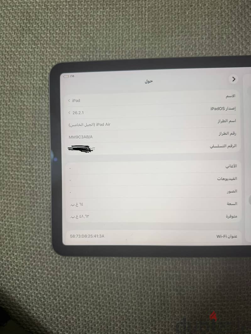 Apple iPad Air M1 2