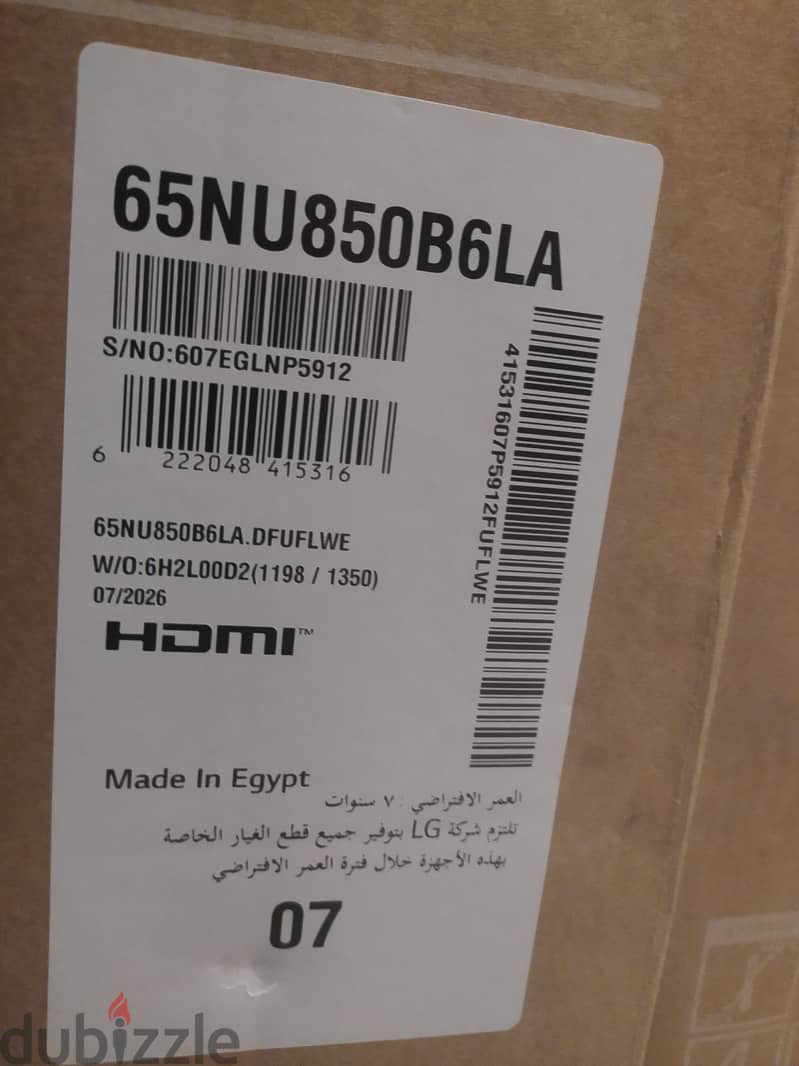 LG 4K Ultra HD 2026 3