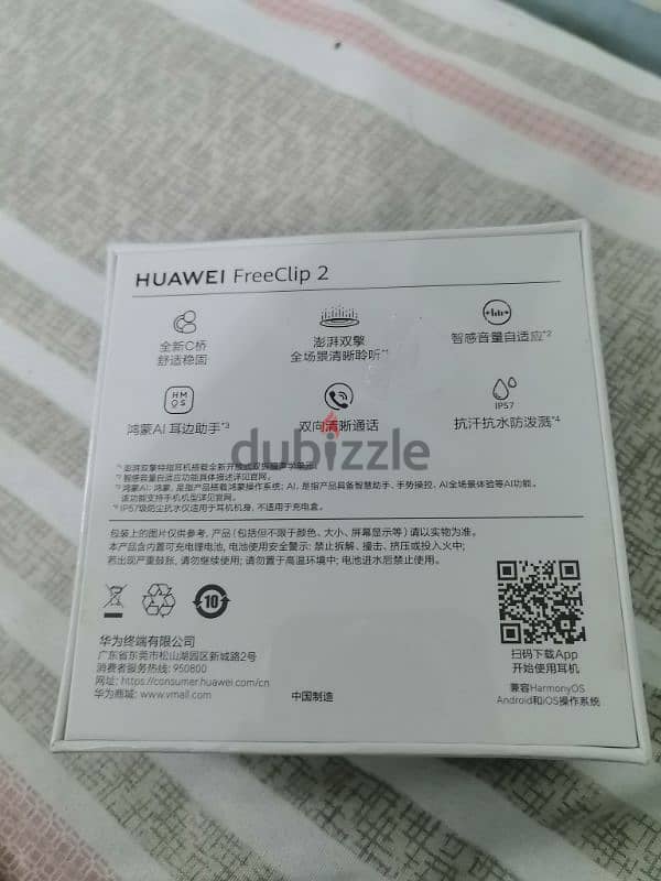Huawei FreeClip 2 (Chinese Harmony version ) 1