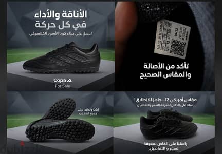 حذاء اديداس اوريجينال مقاس 47 وتلت