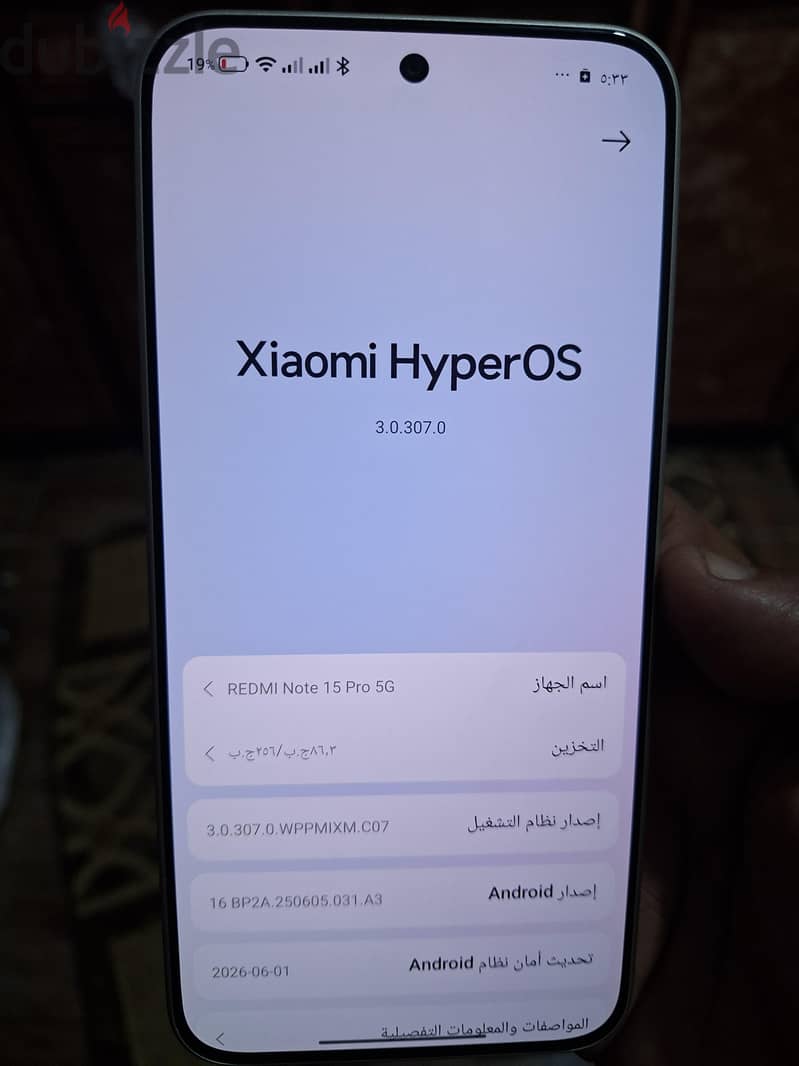 شاومي 15 برو 1