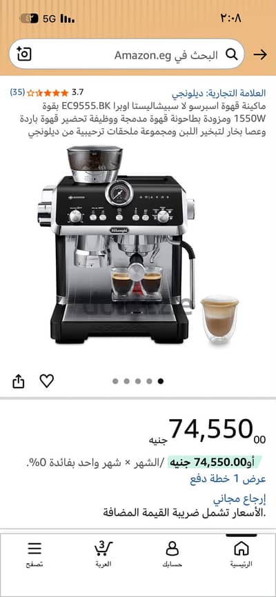 للبيع