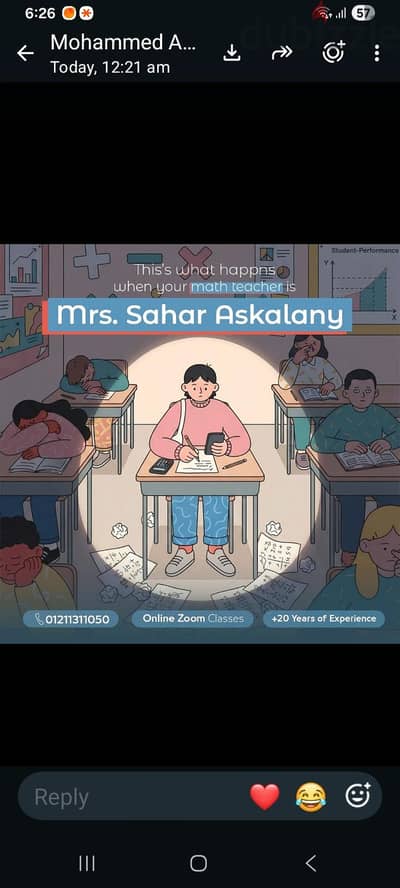 دروس رياضيات لقسم اللغات