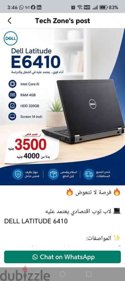 dell latitude E 6410