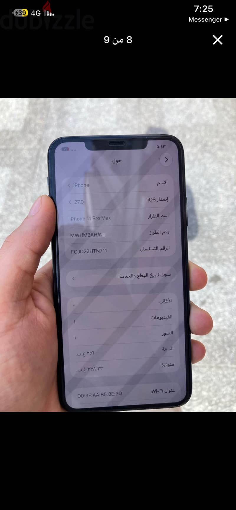 iPhone 11 Pro Max 256 Battery 98% 7