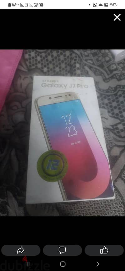 سامسونج جيه 7