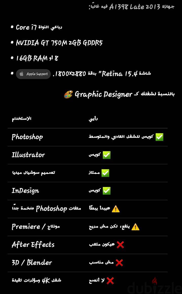 Macbook pro 3