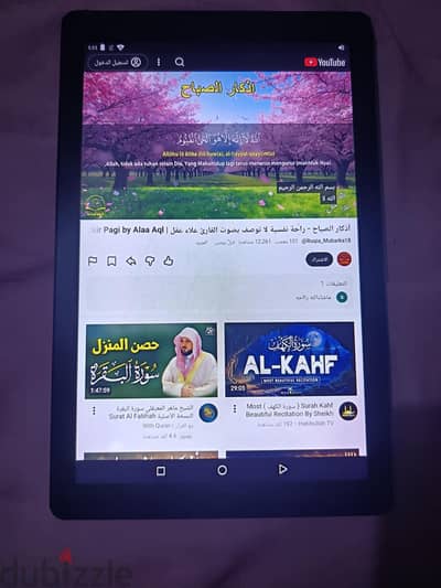 تابلت أطفال