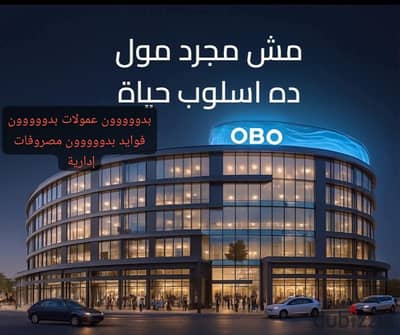 Shop for sale in Al-Obour in front of Benha University 64m – prime location with 4 years installment