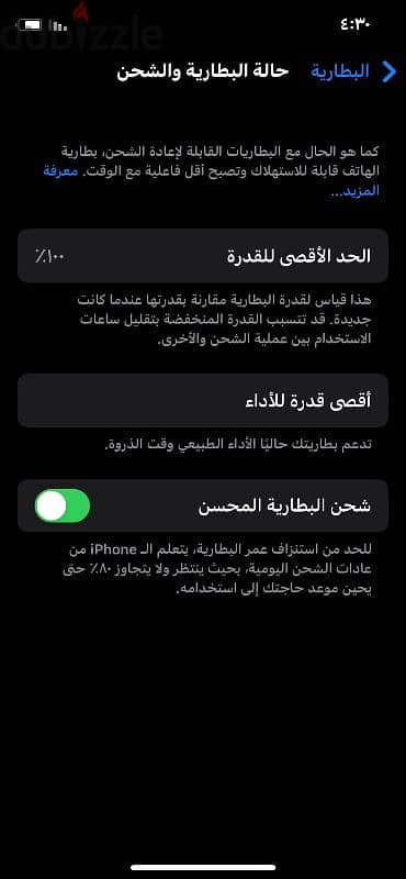 أيفون أكس للبيع او البدل مع اندرويد