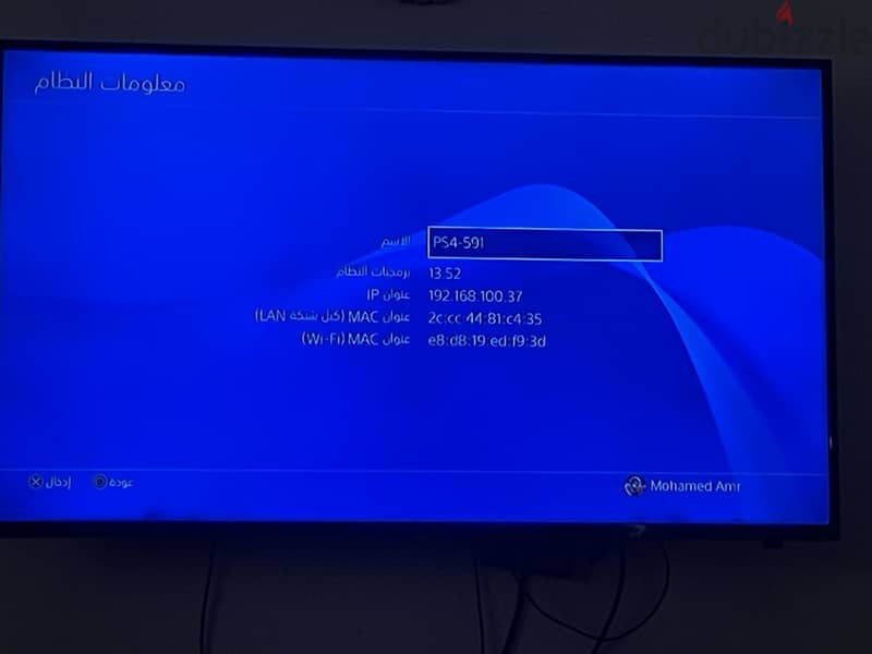 Ps4 slim 5