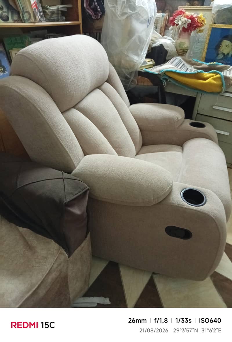 كرسي lazy boy 2