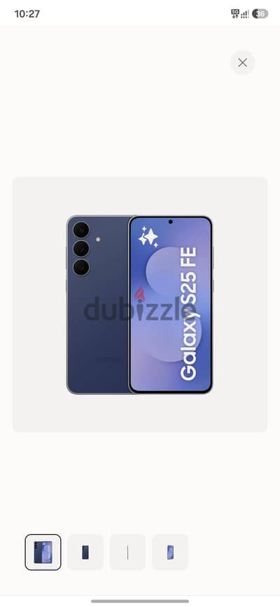 سامسونج S25 FE