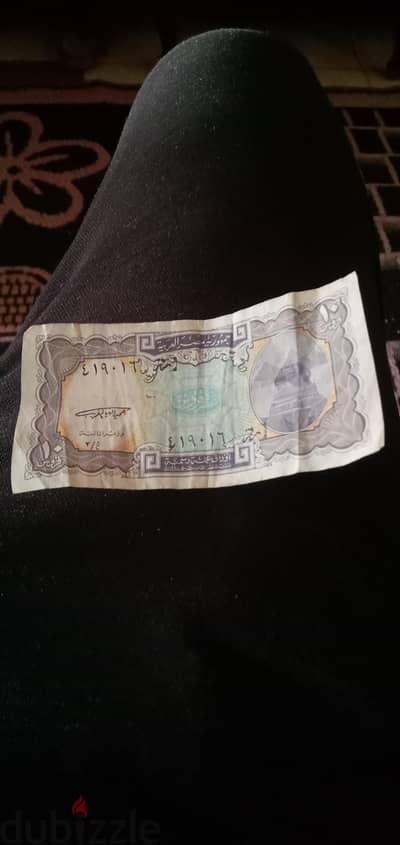 عملة ورقية