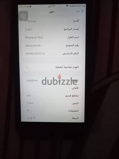 iPhone 6s Plus