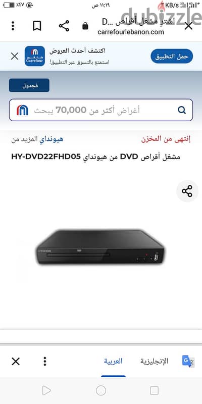 للبيع DVD مشغل اقراص فيديو وفلاشه وتسجيل