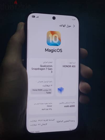 هونر 400