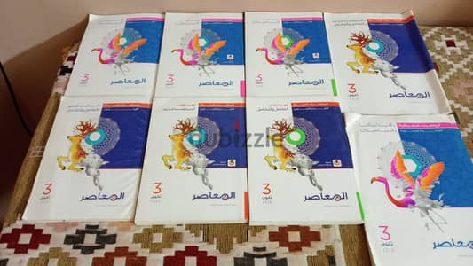 كتاب المعاصر رياضيات ثانوية علمة 2026