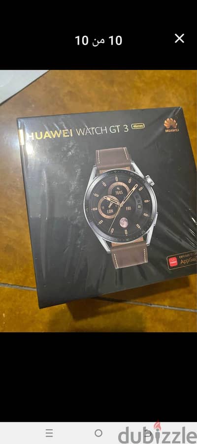 Smart watch