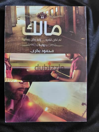 Nice & Useful Books