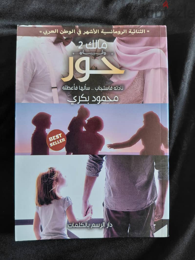 Nice & Useful Books 2