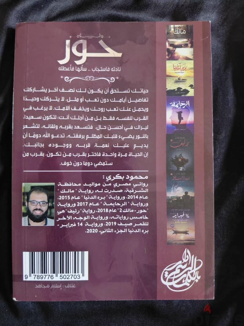 Nice & Useful Books 3