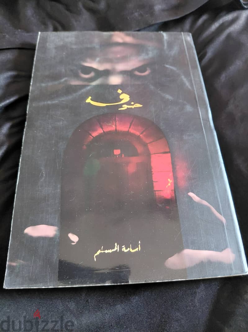 Nice & Useful Books 4