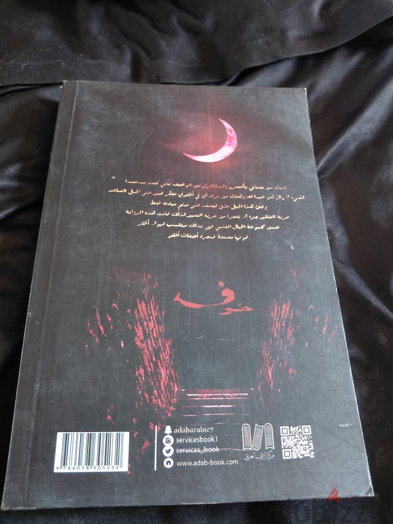Nice & Useful Books 5