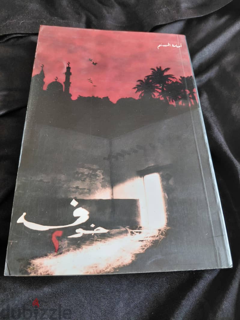 Nice & Useful Books 6