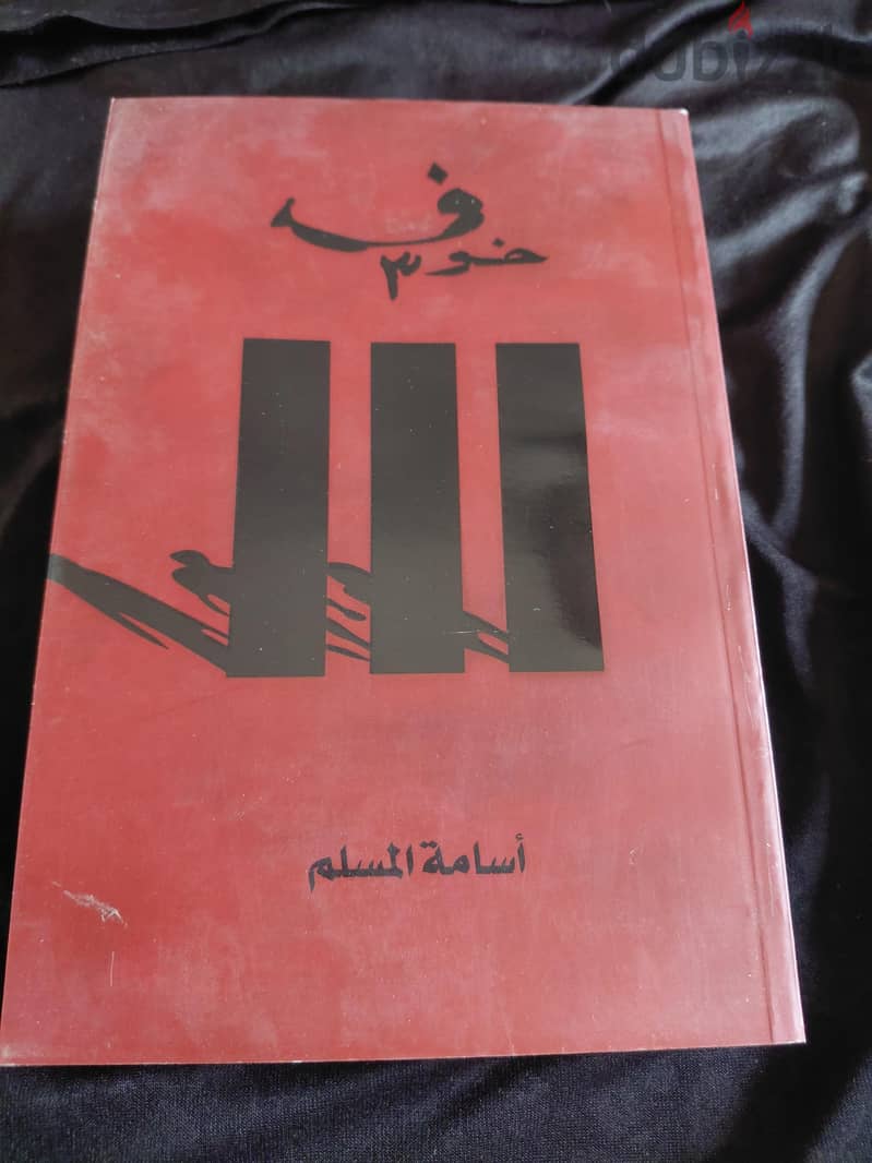 Nice & Useful Books 8